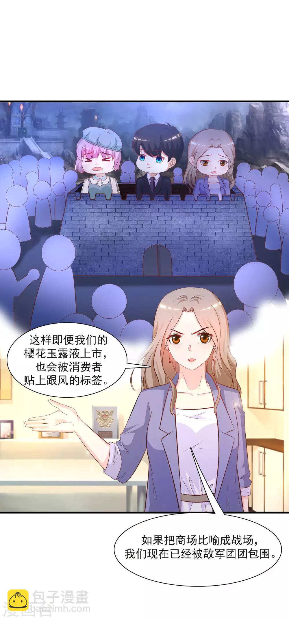 第56话 帮美女解决烦恼？？？-第61话