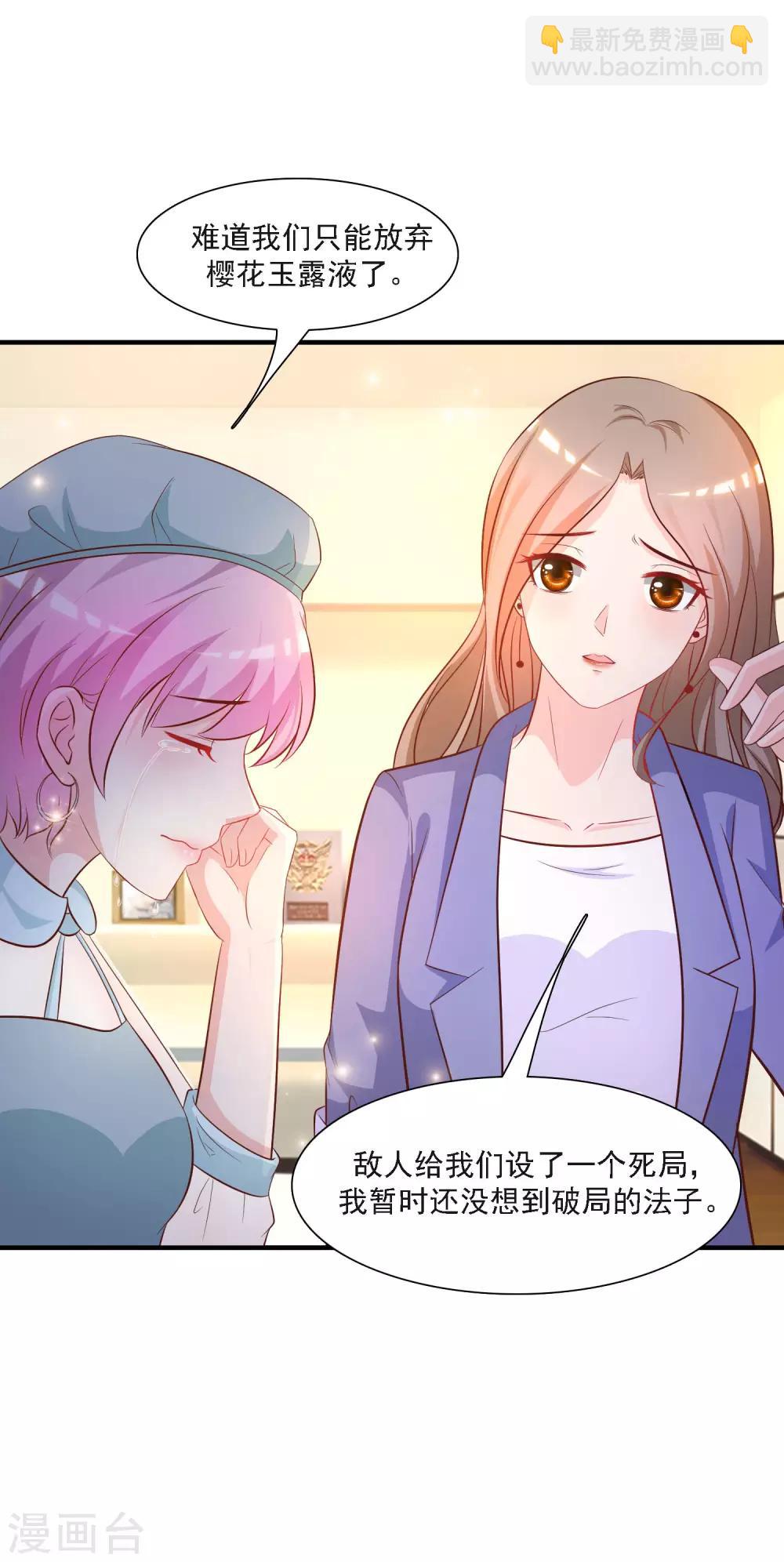 第56话 帮美女解决烦恼？？？-第61话