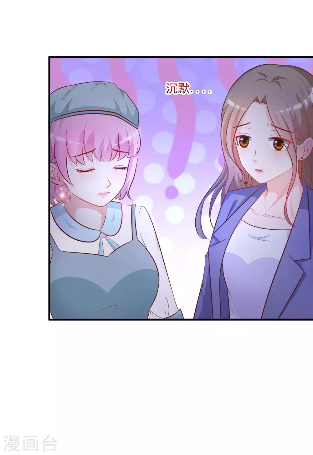 第56话 帮美女解决烦恼？？？-第61话