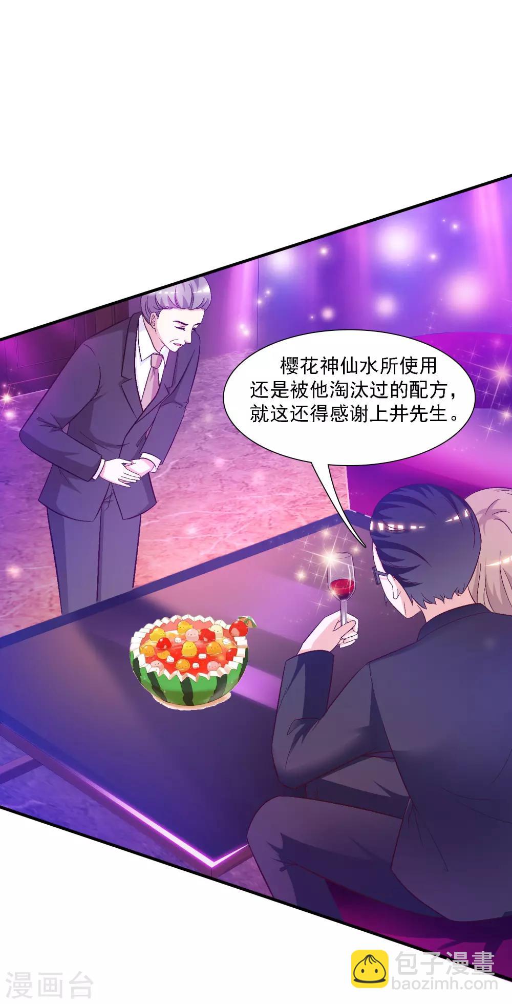 第56话 帮美女解决烦恼？？？-第61话