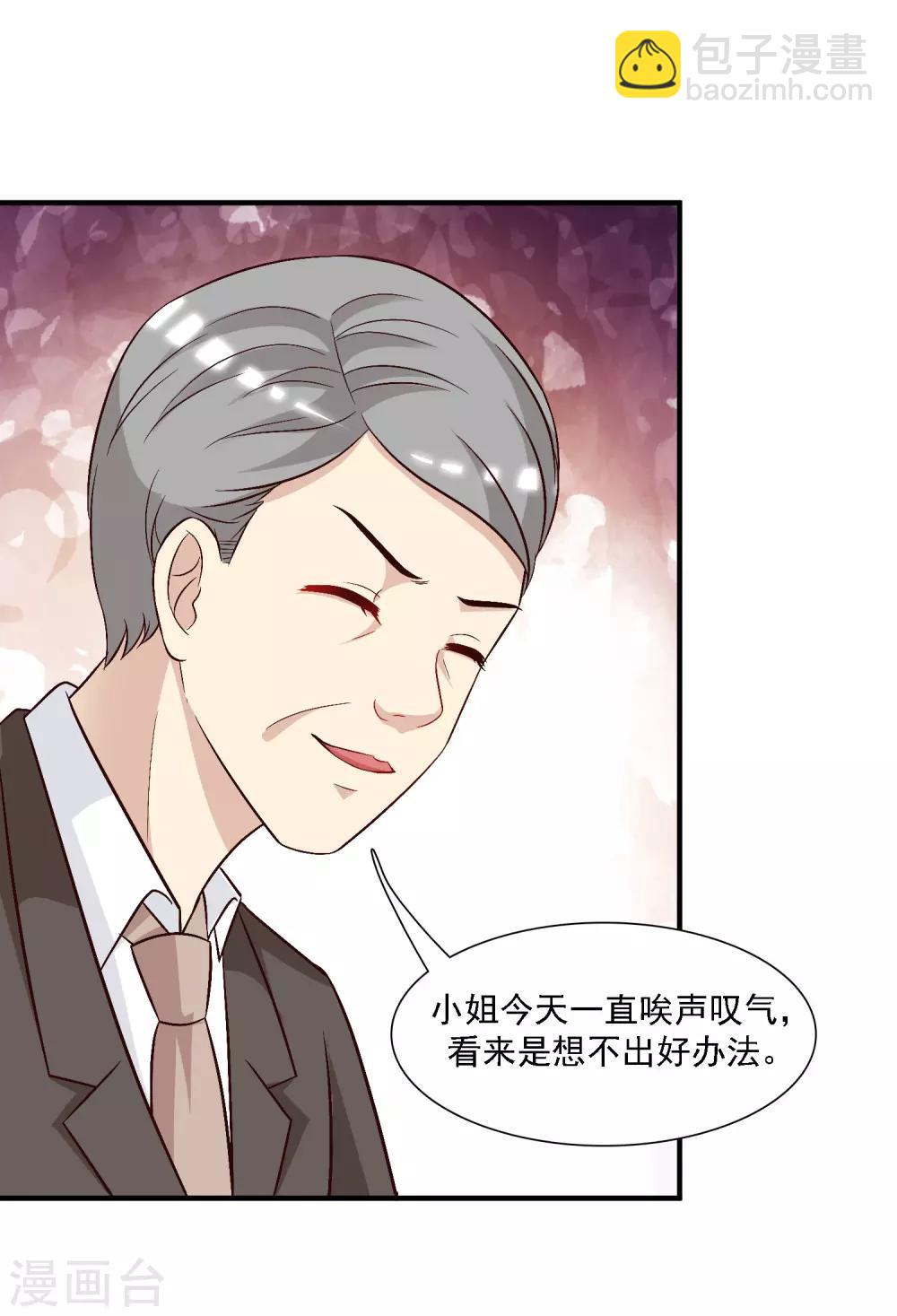 第56话 帮美女解决烦恼？？？-第61话
