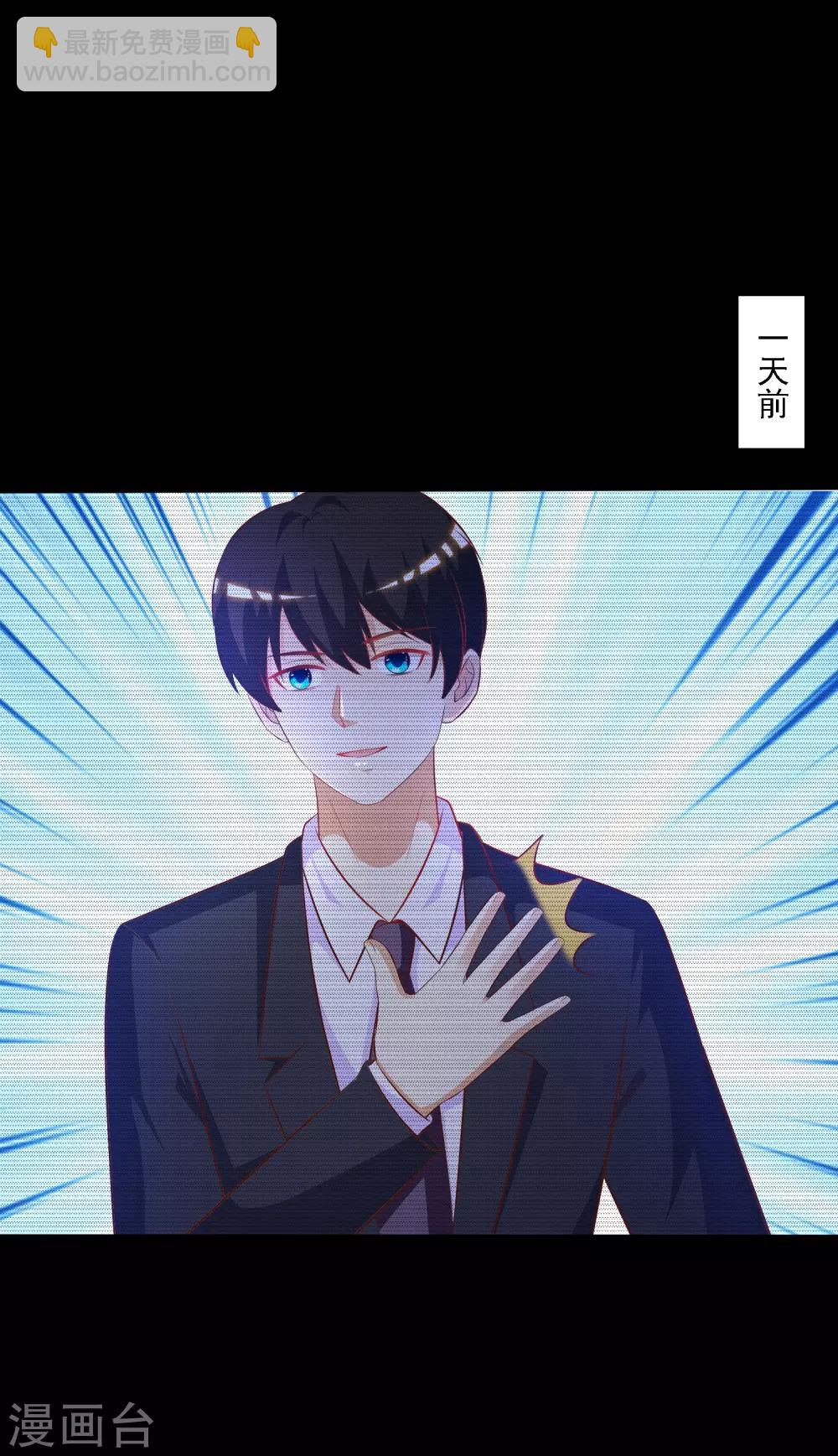 第56话 帮美女解决烦恼？？？-第61话