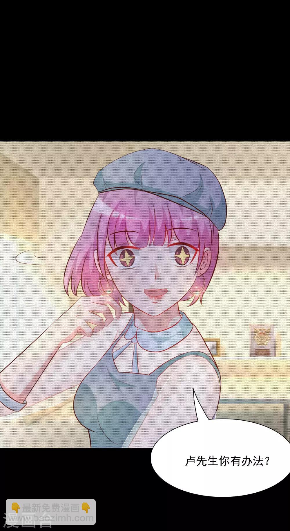 第56话 帮美女解决烦恼？？？-第61话