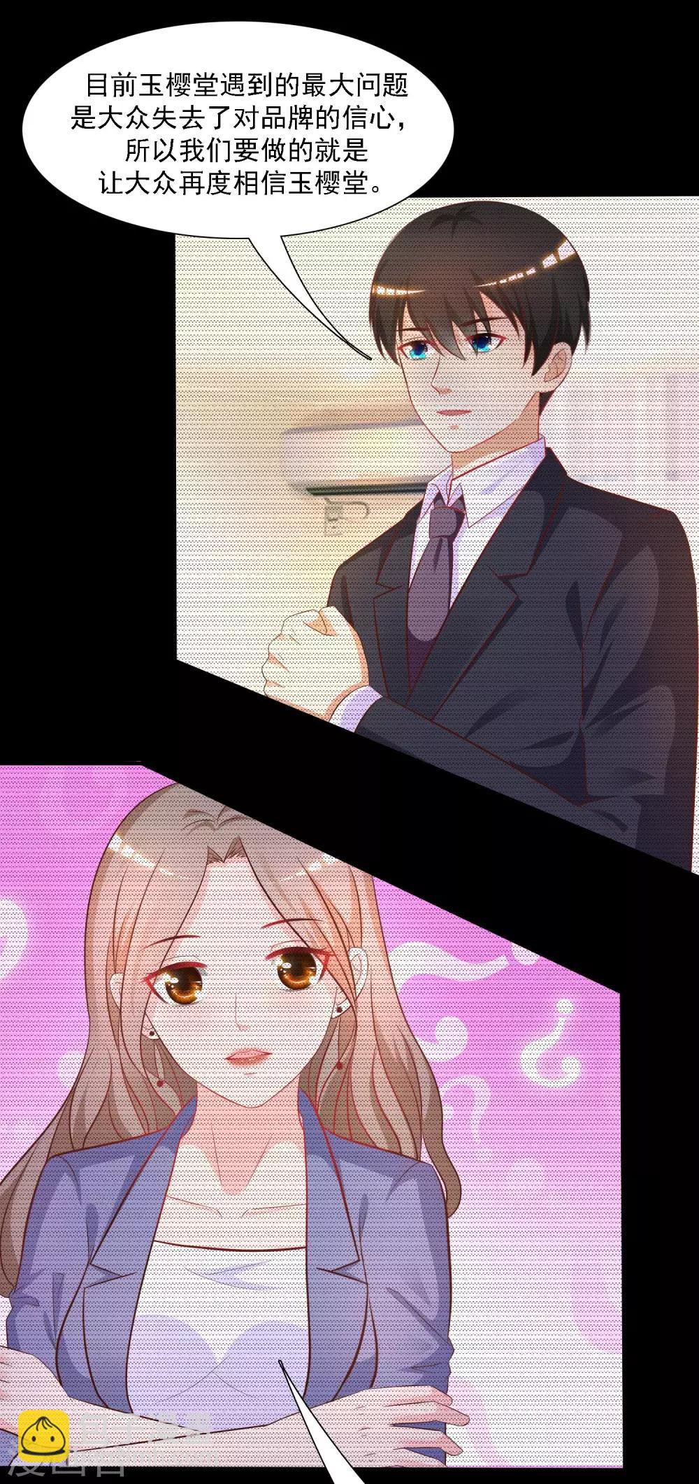 第56话 帮美女解决烦恼？？？-第61话