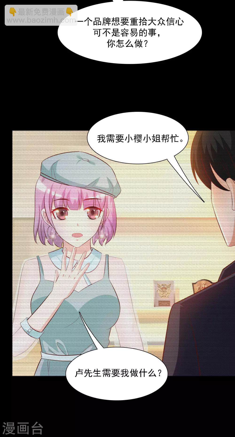 第56话 帮美女解决烦恼？？？-第61话