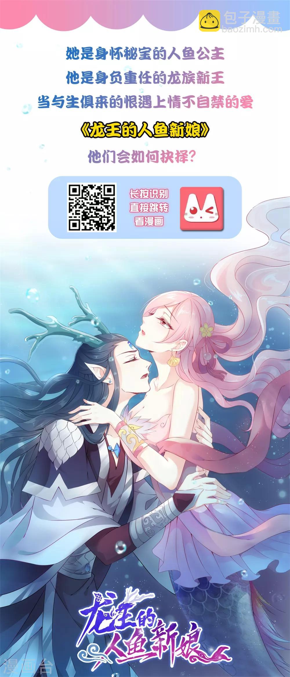 第56话 帮美女解决烦恼？？？-第61话