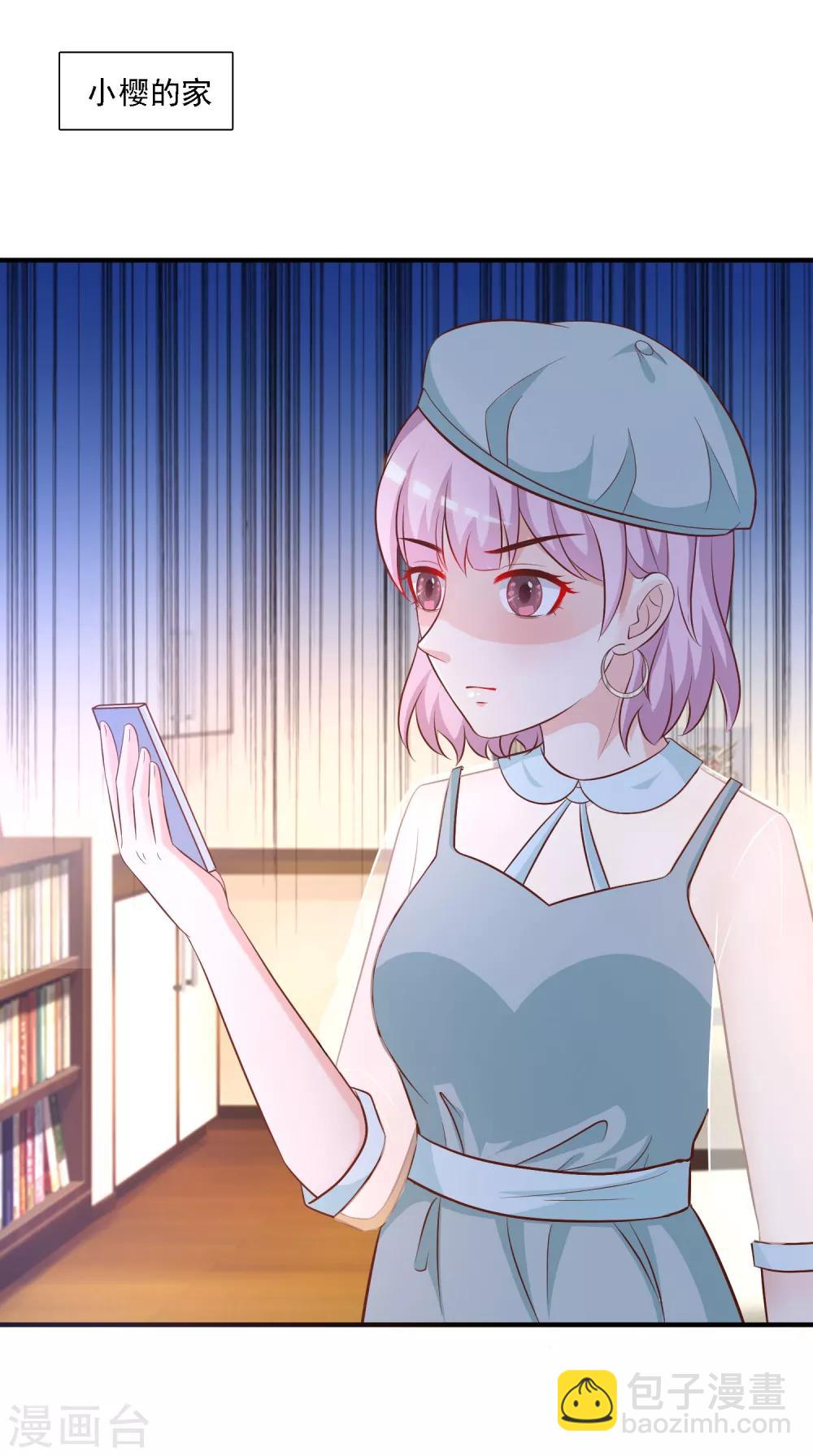 第56话 帮美女解决烦恼？？？-第61话