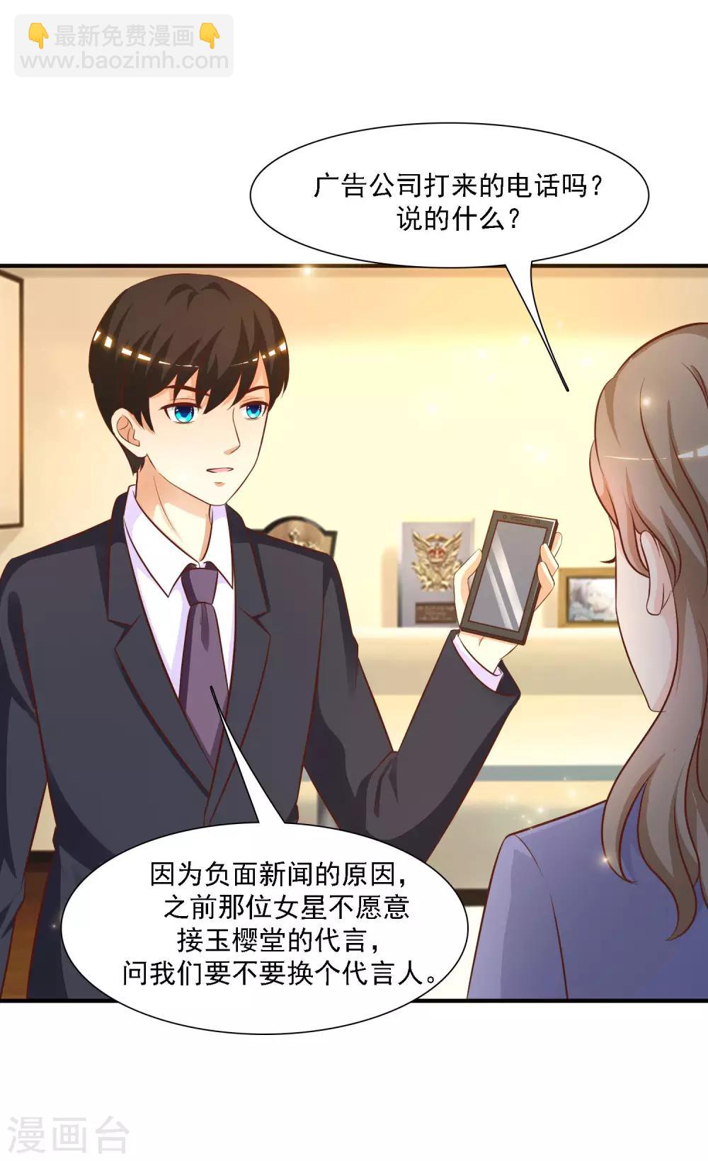 第56话 帮美女解决烦恼？？？-第61话