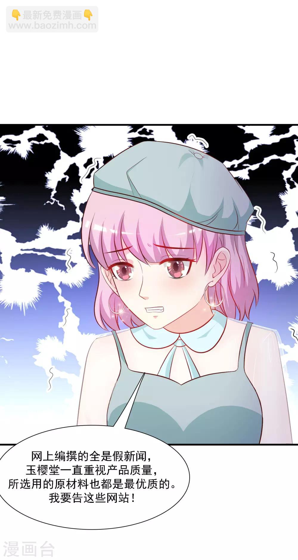 第56话 帮美女解决烦恼？？？-第61话