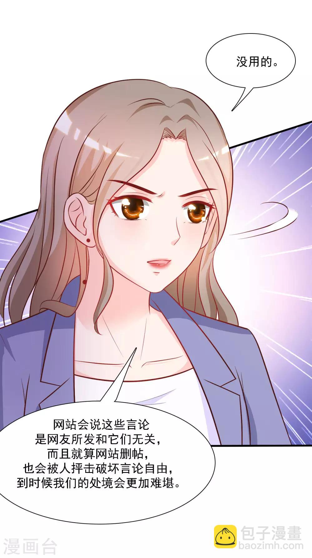 第56话 帮美女解决烦恼？？？-第61话