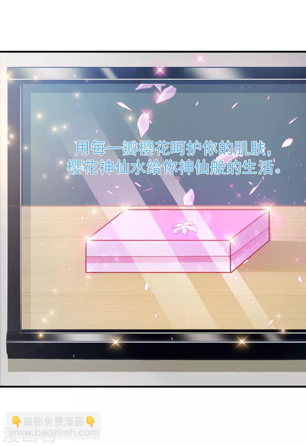 第56话 帮美女解决烦恼？？？-第61话