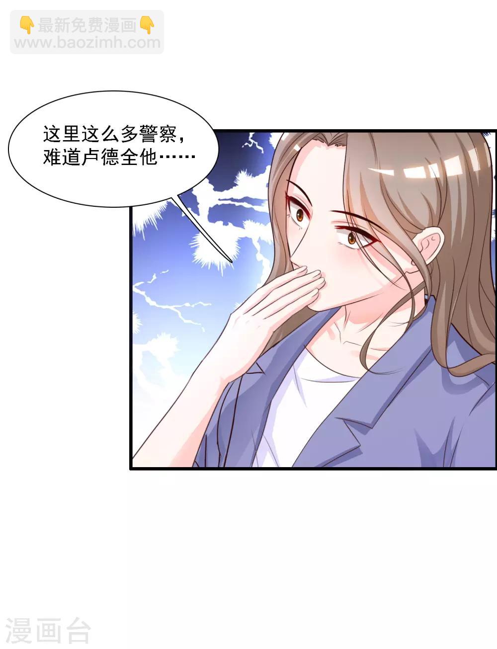 第58话 借过来就不还了？？？-第63话