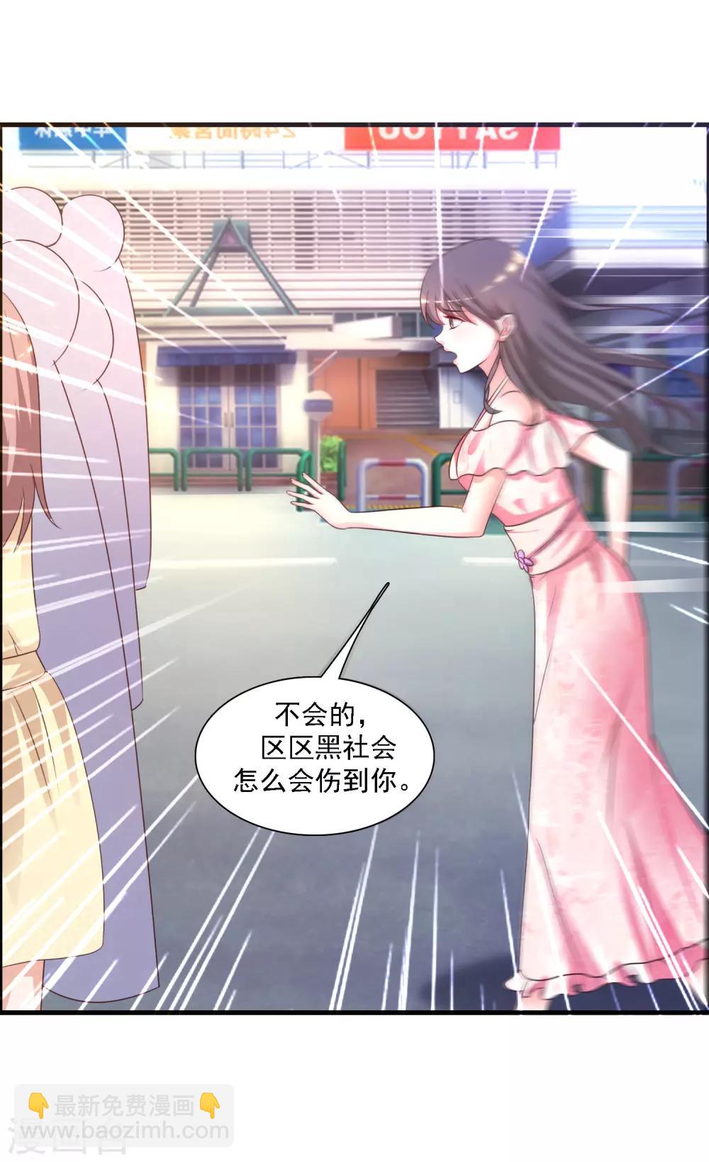 第58话 借过来就不还了？？？-第63话