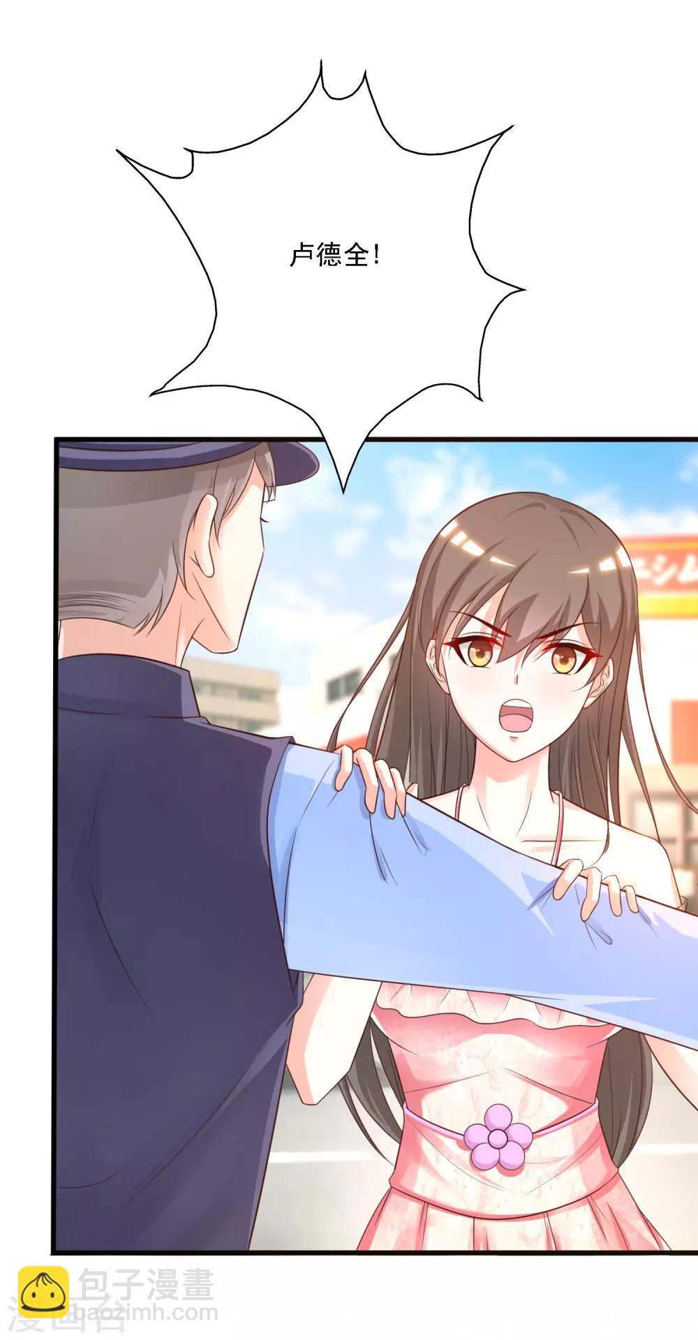 第58话 借过来就不还了？？？-第63话