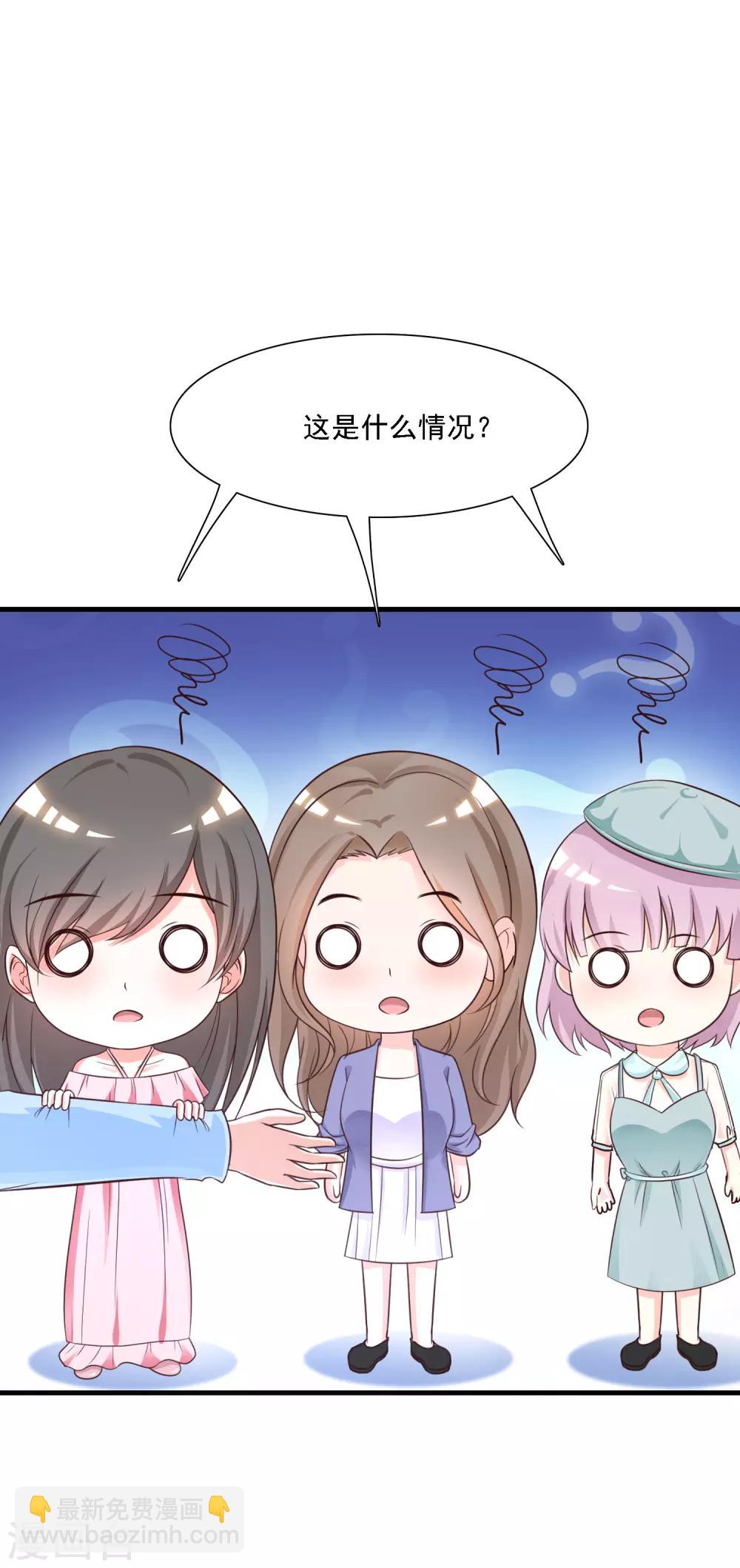 第58话 借过来就不还了？？？-第63话
