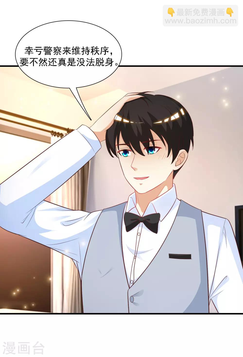 第58话 借过来就不还了？？？-第63话