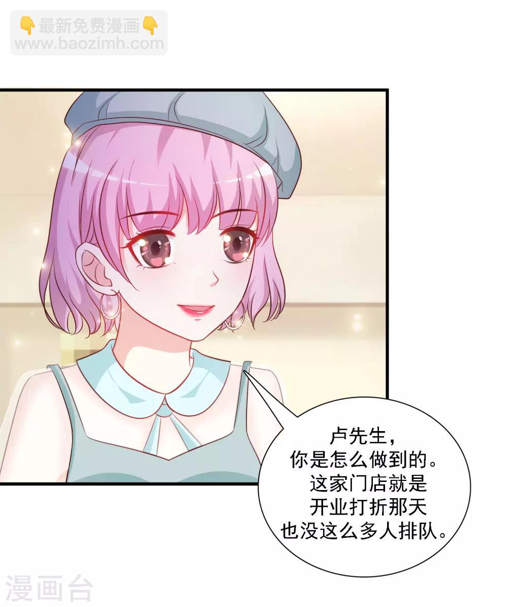 第58话 借过来就不还了？？？-第63话