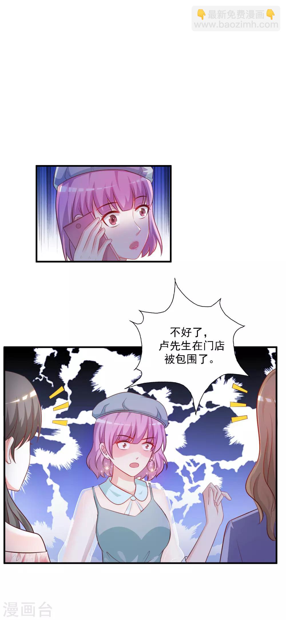 第58话 借过来就不还了？？？-第63话