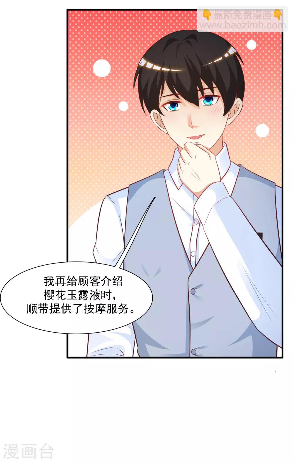 第58话 借过来就不还了？？？-第63话