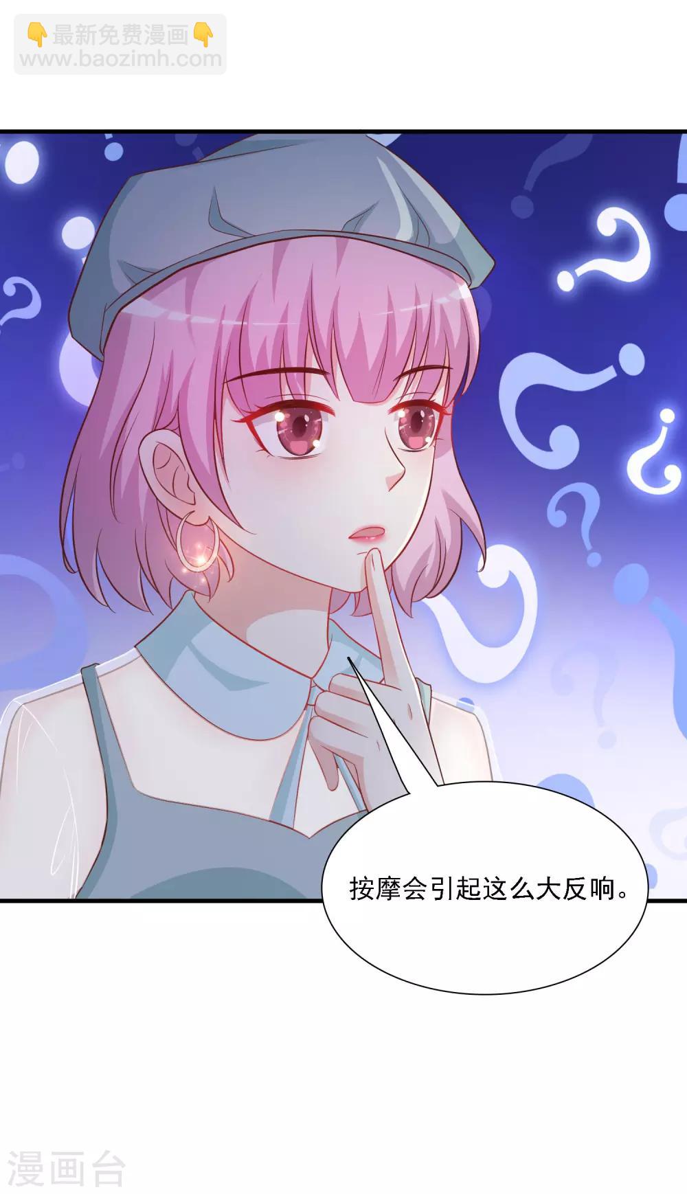 第58话 借过来就不还了？？？-第63话
