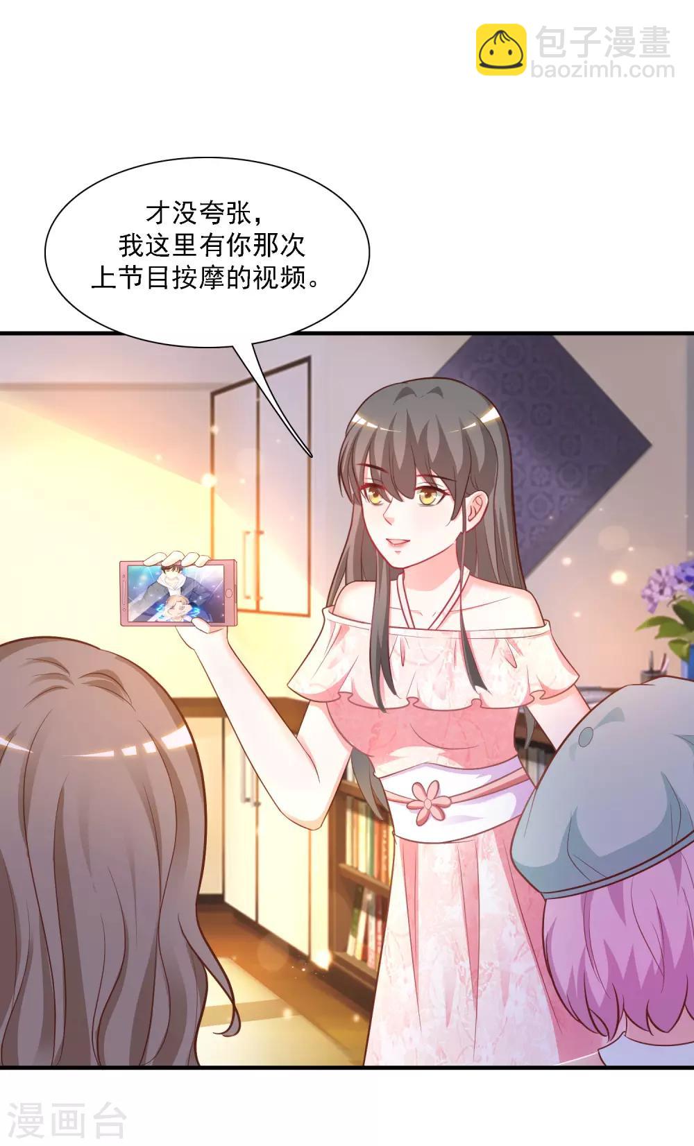 第58话 借过来就不还了？？？-第63话