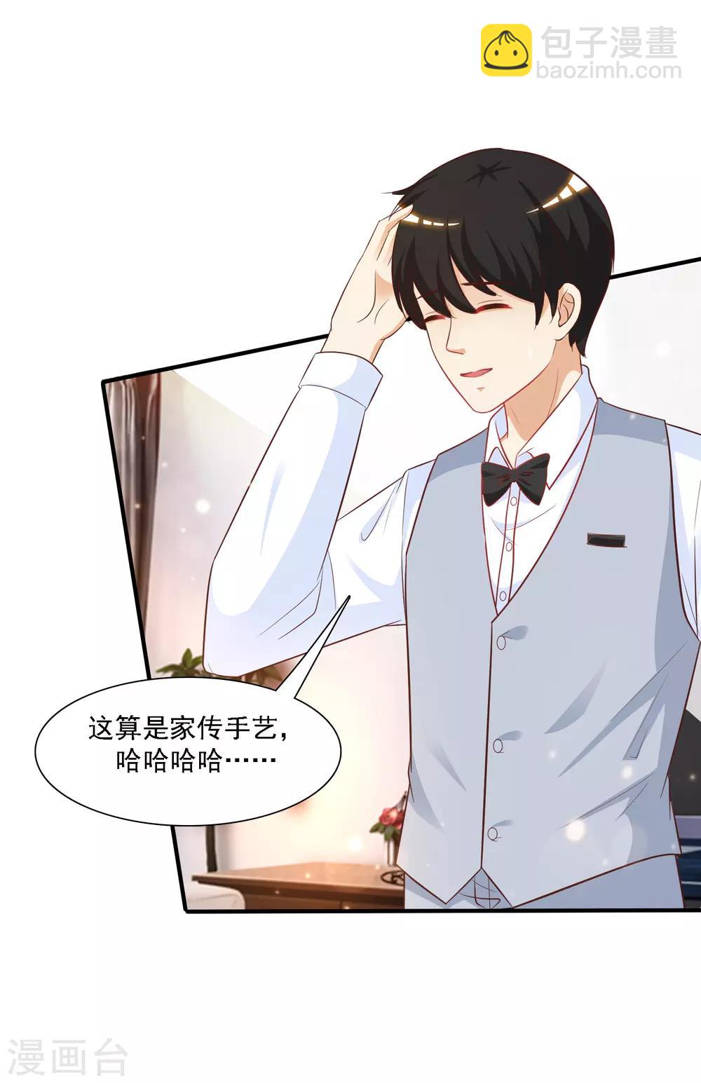第58话 借过来就不还了？？？-第63话