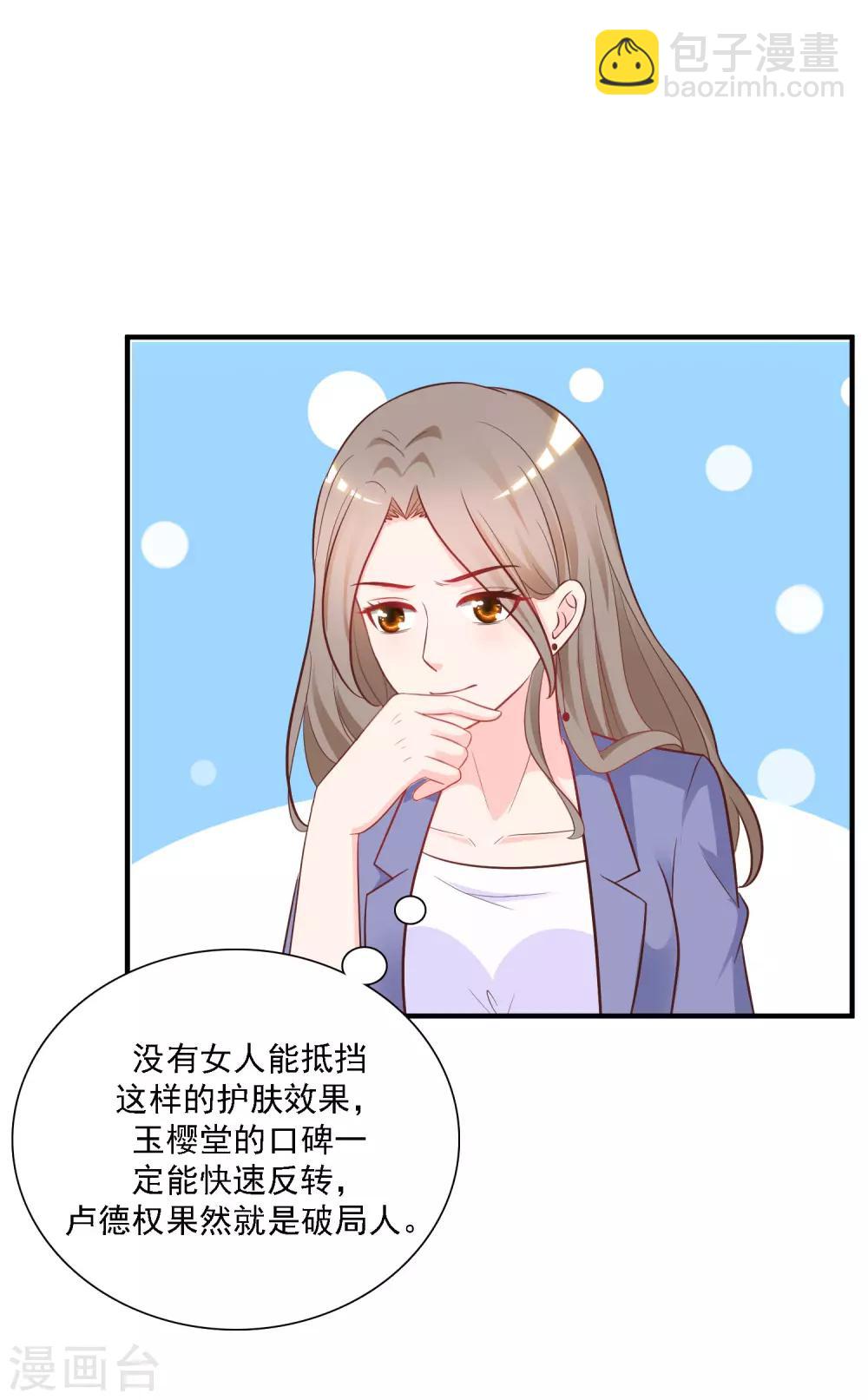 第58话 借过来就不还了？？？-第63话