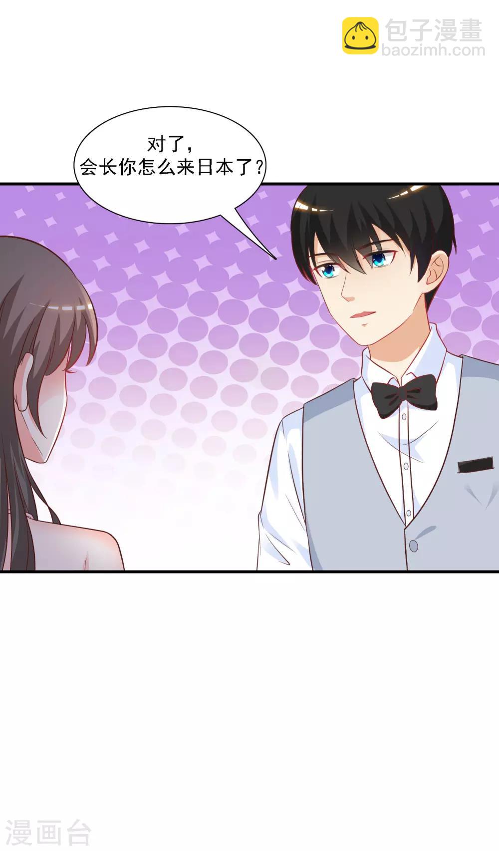 第58话 借过来就不还了？？？-第63话