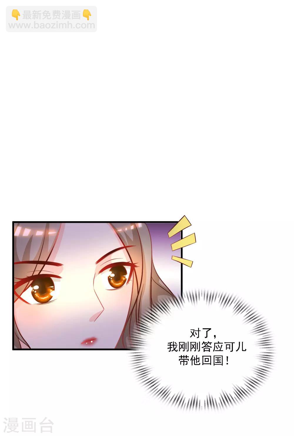 第58话 借过来就不还了？？？-第63话