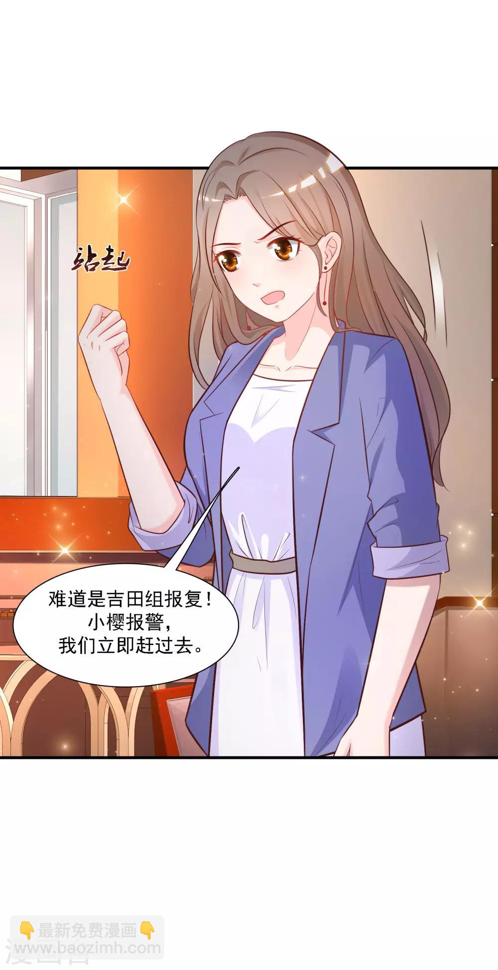 第58话 借过来就不还了？？？-第63话