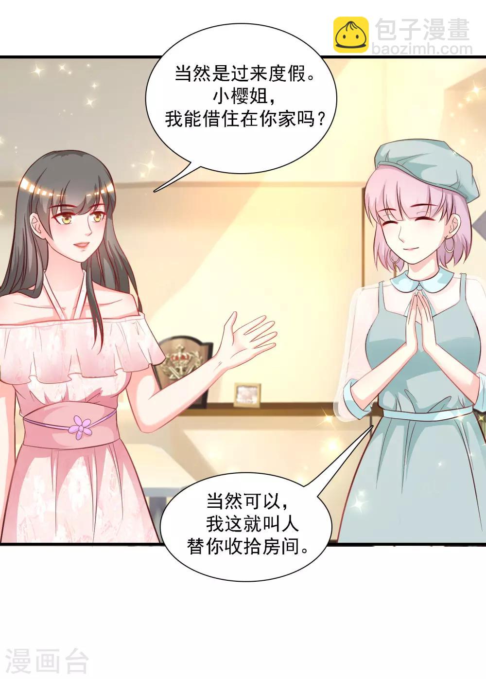 第58话 借过来就不还了？？？-第63话