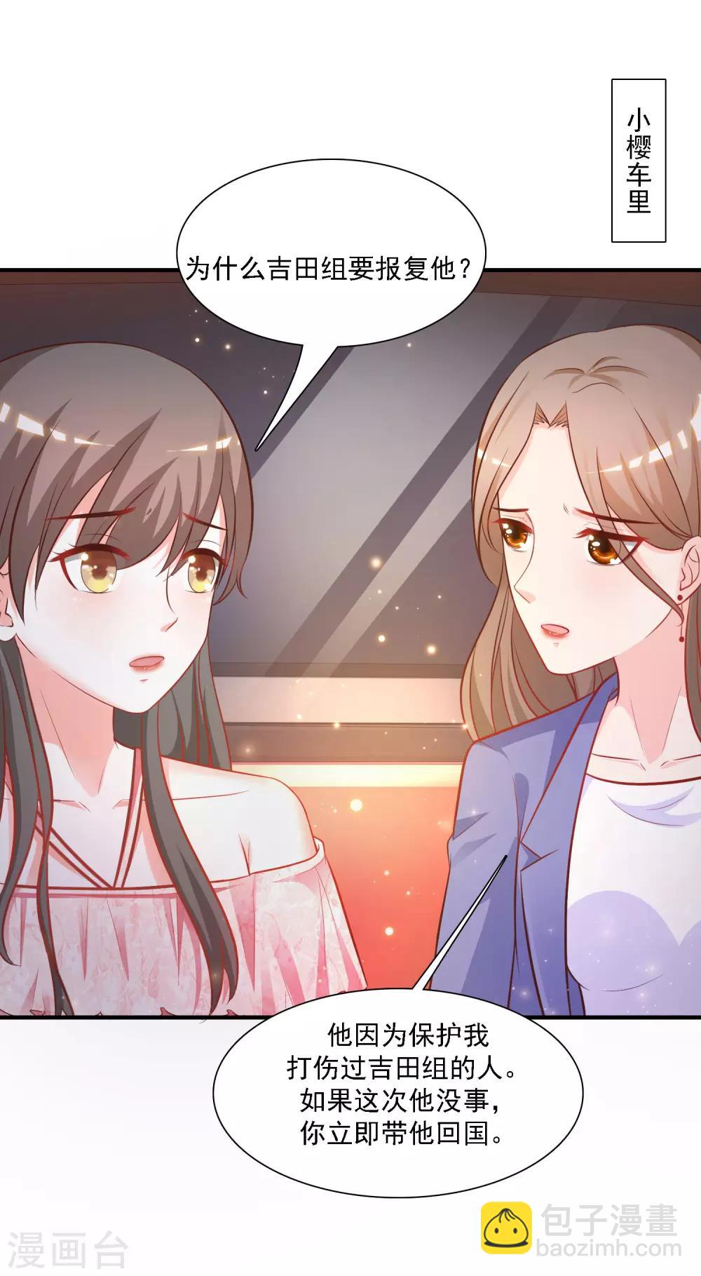 第58话 借过来就不还了？？？-第63话