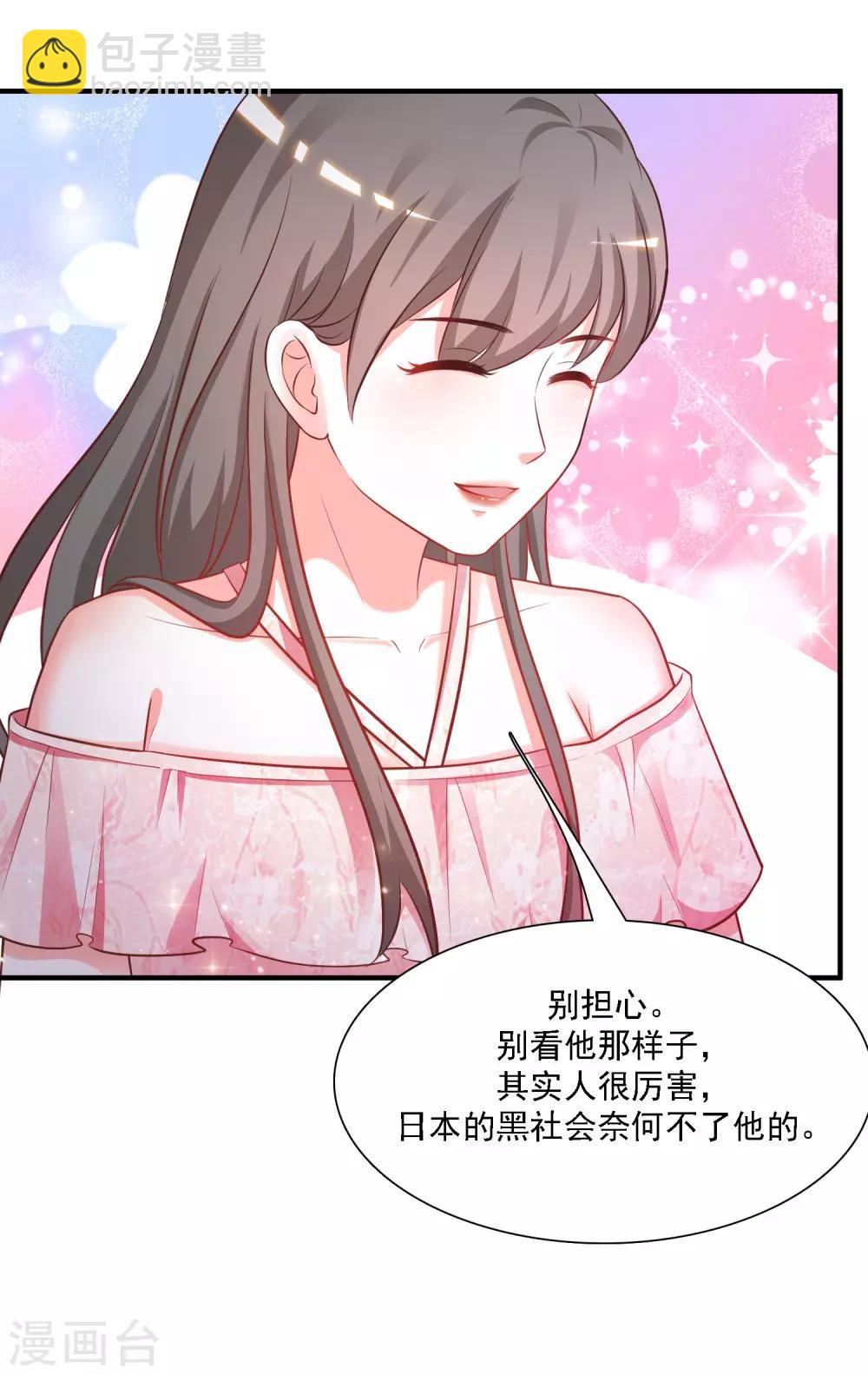 第58话 借过来就不还了？？？-第63话