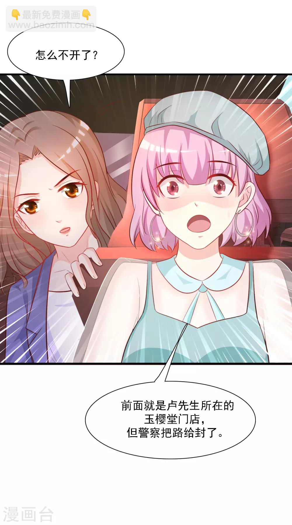 第58话 借过来就不还了？？？-第63话