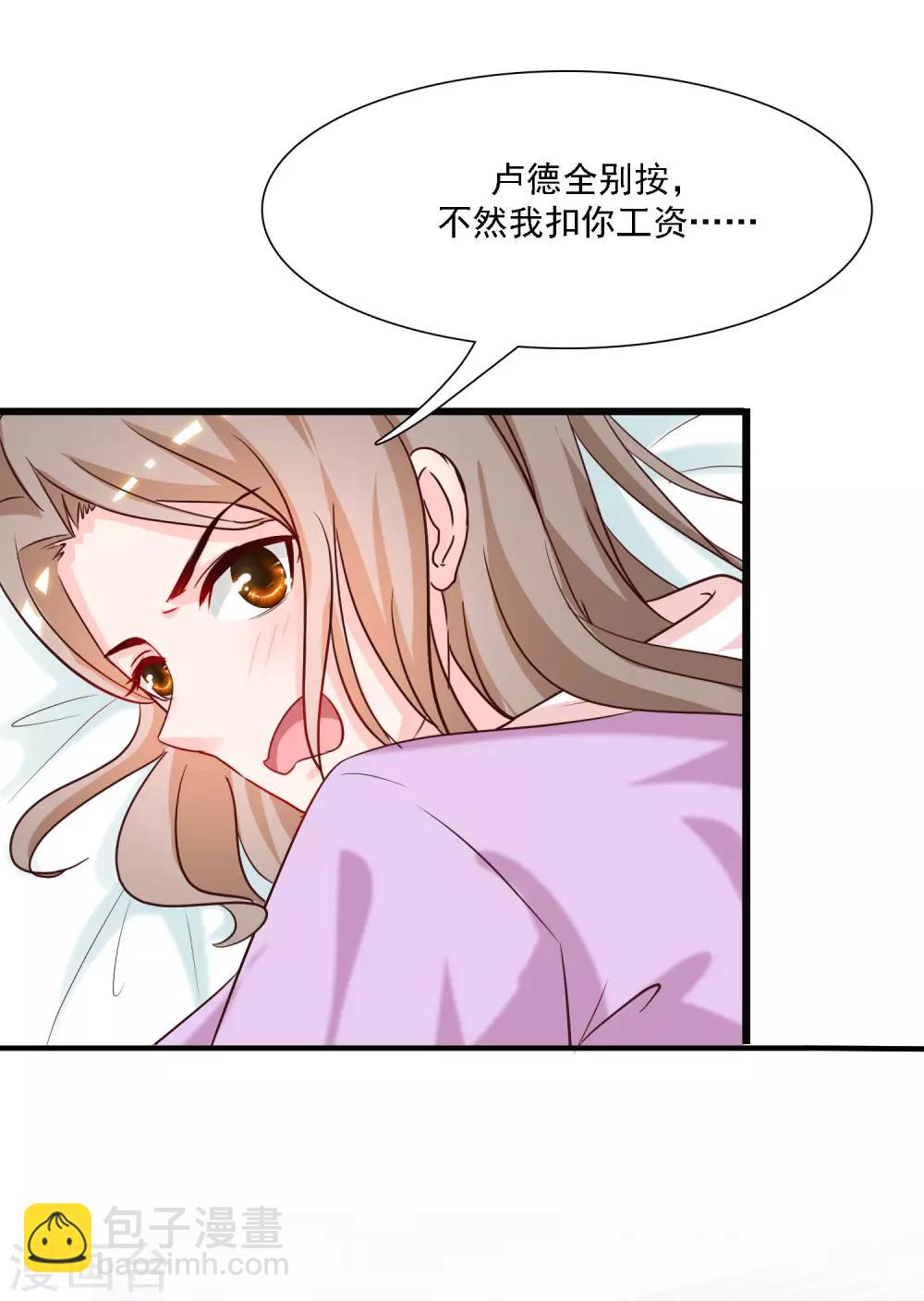 第60话 姐姐也沦陷了？？？-第65话