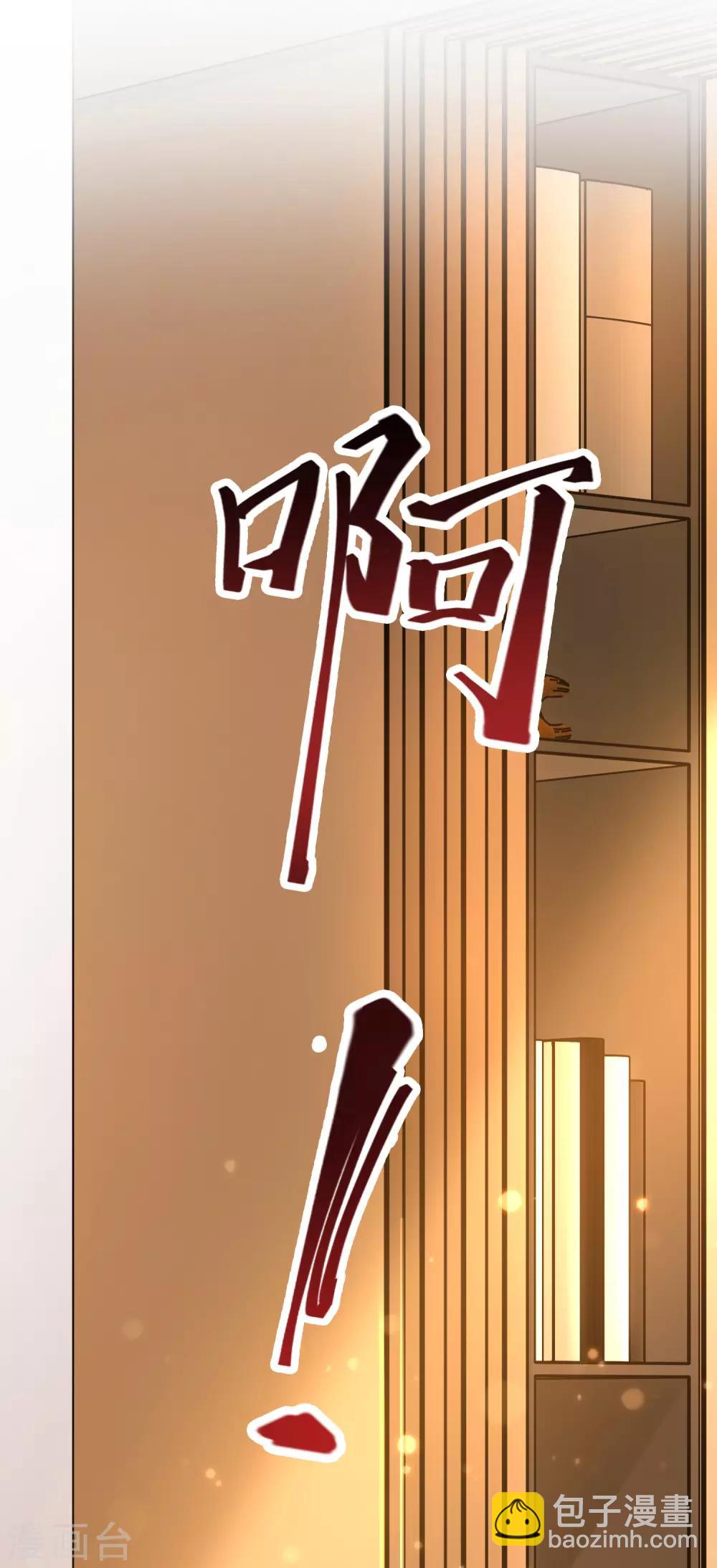 第60话 姐姐也沦陷了？？？-第65话