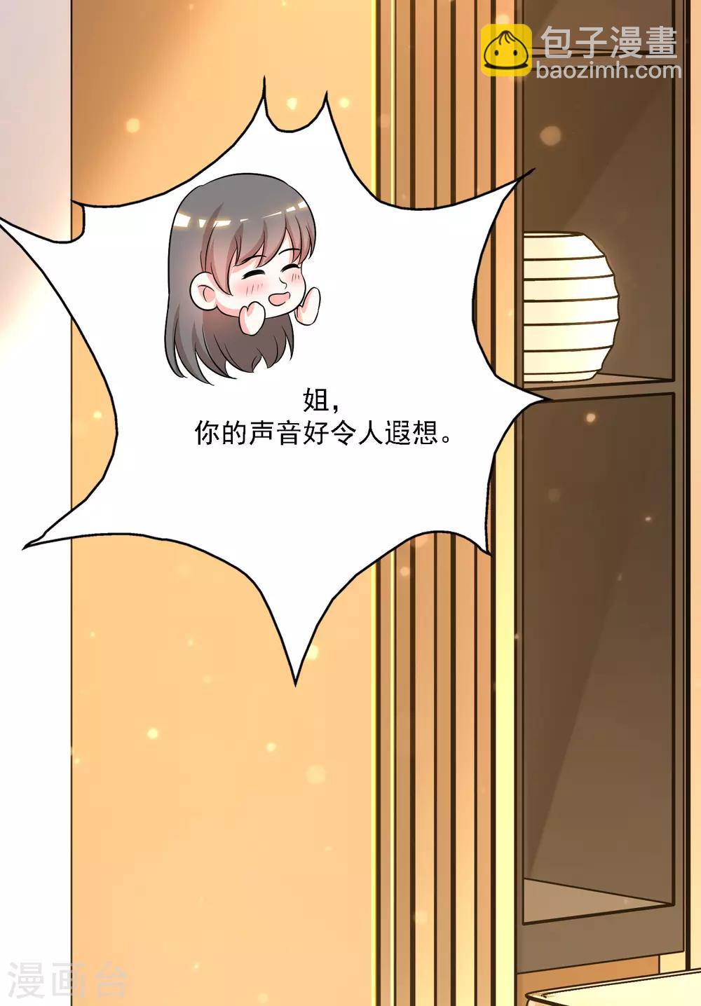 第60话 姐姐也沦陷了？？？-第65话