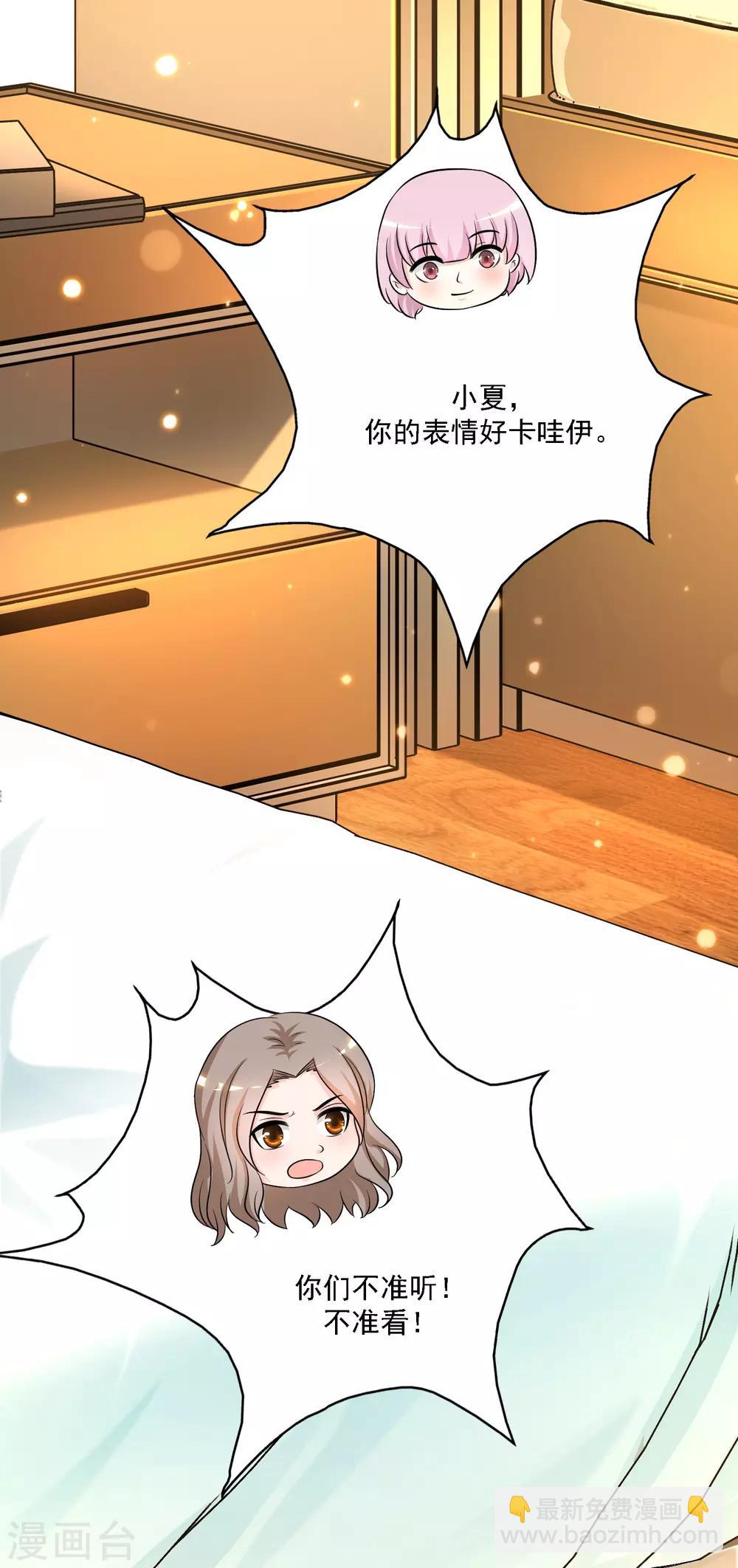 第60话 姐姐也沦陷了？？？-第65话