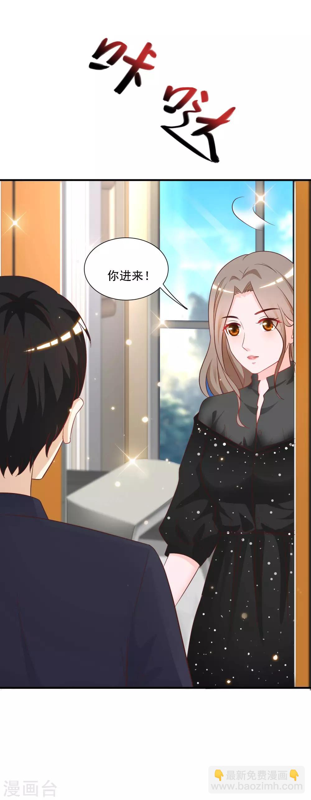第60话 姐姐也沦陷了？？？-第65话