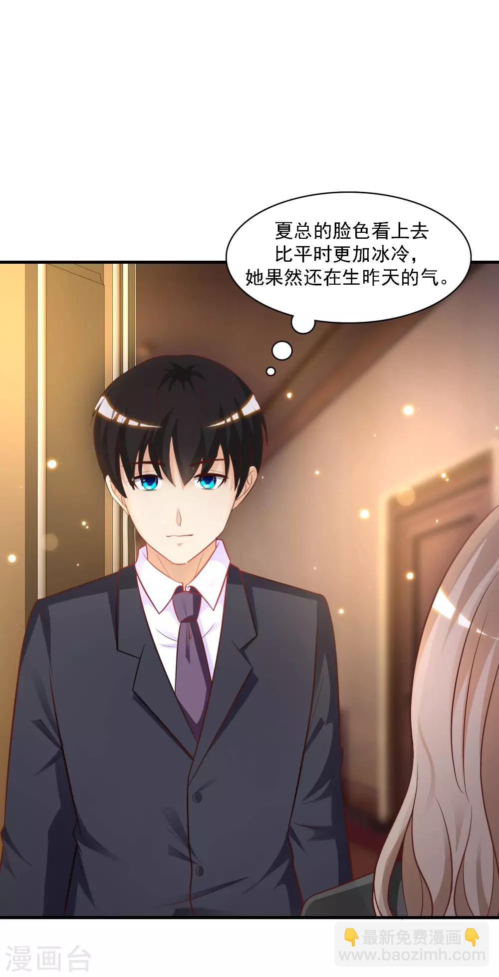 第60话 姐姐也沦陷了？？？-第65话