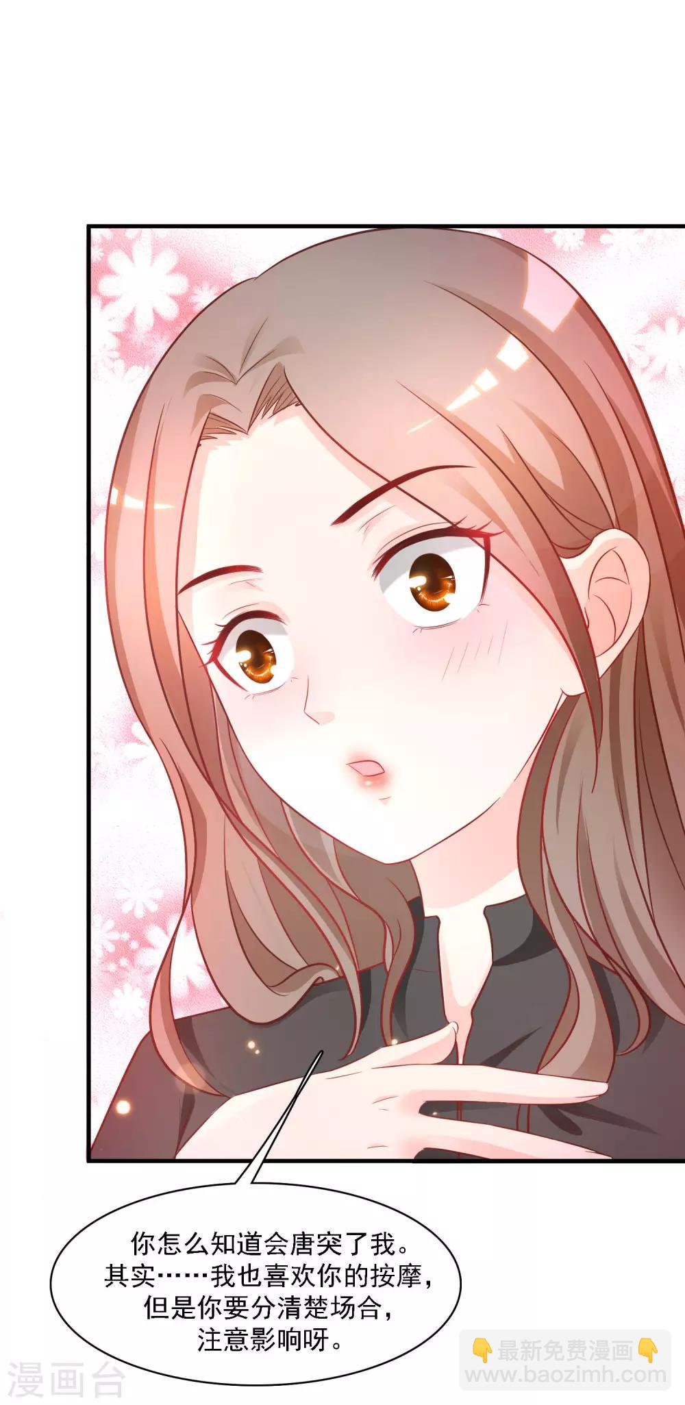 第60话 姐姐也沦陷了？？？-第65话