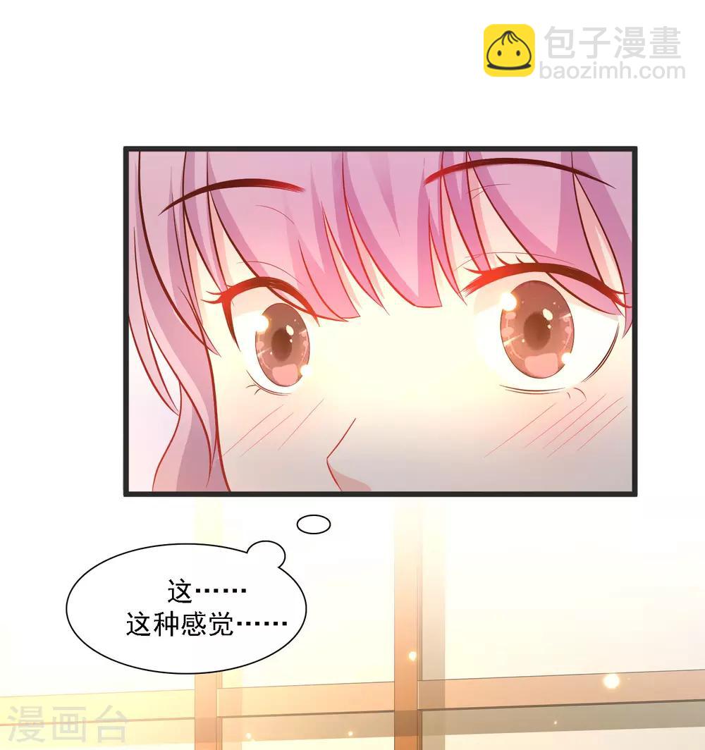 第60话 姐姐也沦陷了？？？-第65话