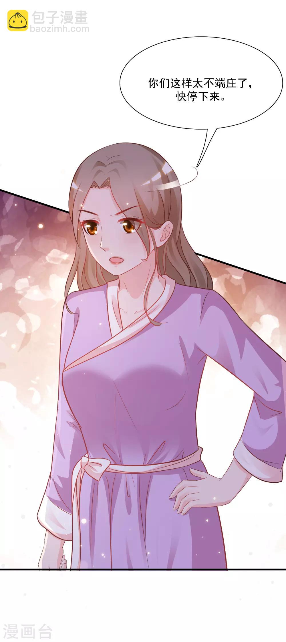 第60话 姐姐也沦陷了？？？-第65话