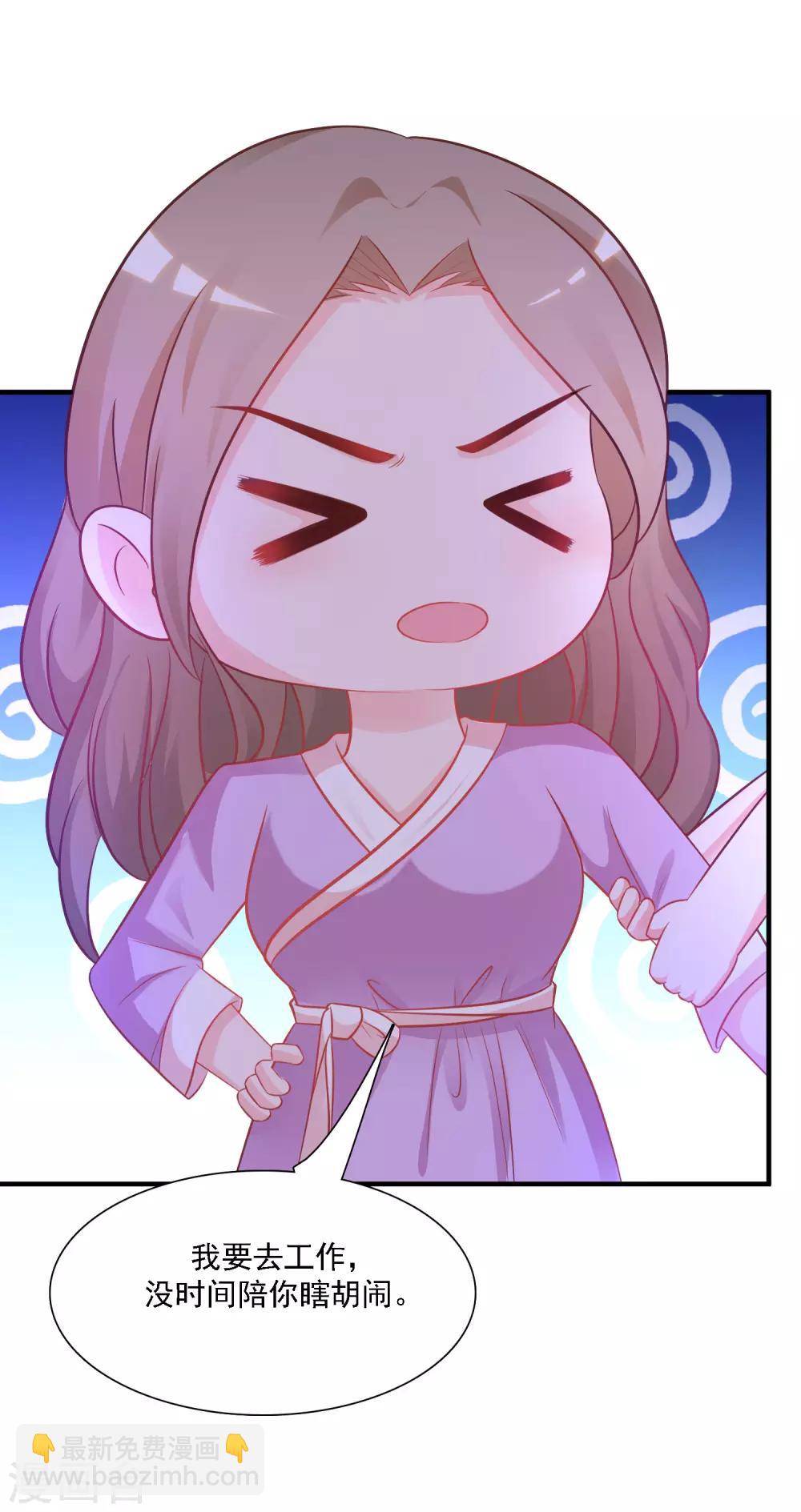 第60话 姐姐也沦陷了？？？-第65话