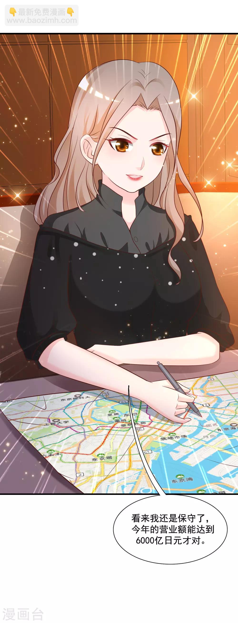 第63话 女人为何要跪我？？？-第69话