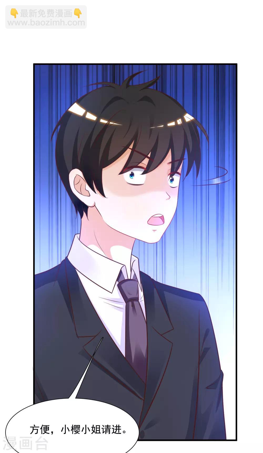 第63话 女人为何要跪我？？？-第69话
