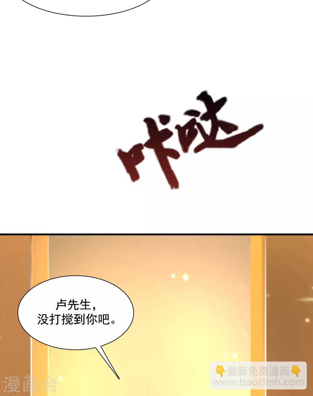 第63话 女人为何要跪我？？？-第69话