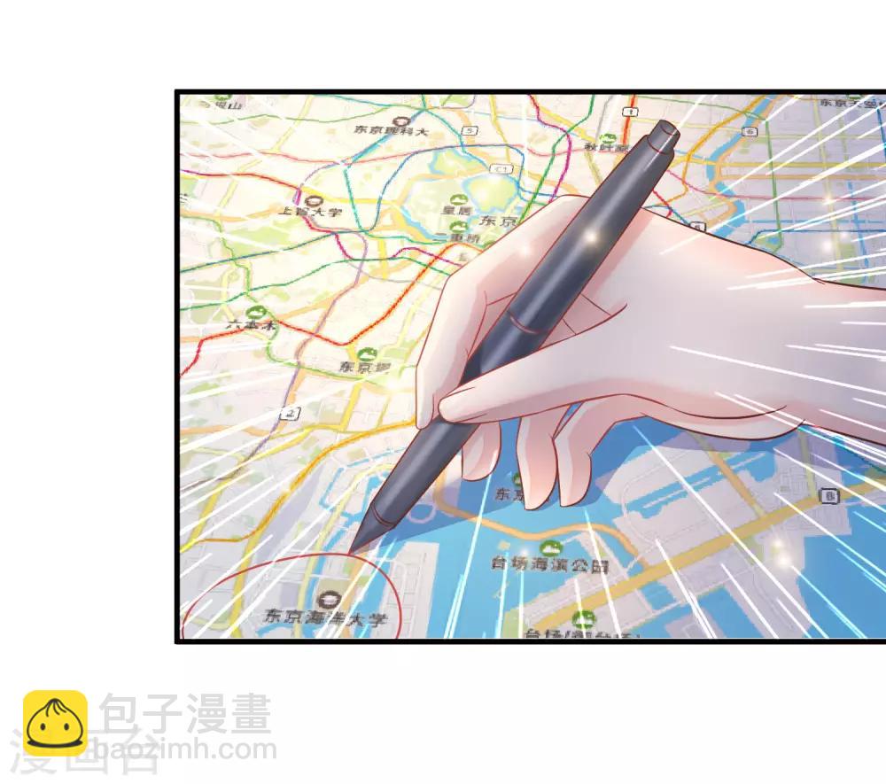 第63话 女人为何要跪我？？？-第69话