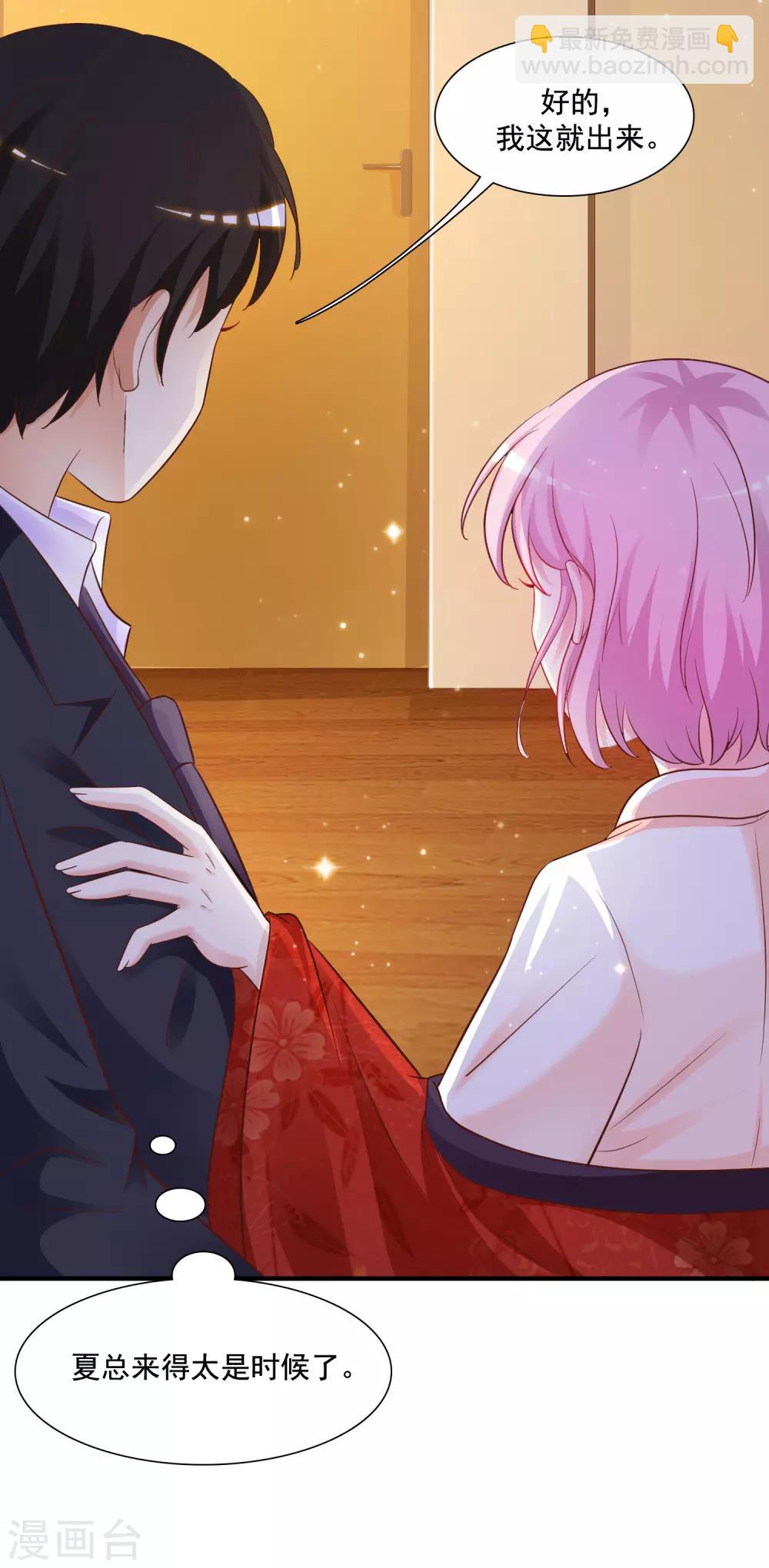 第65话 一个接一个的女人？？？-第71话