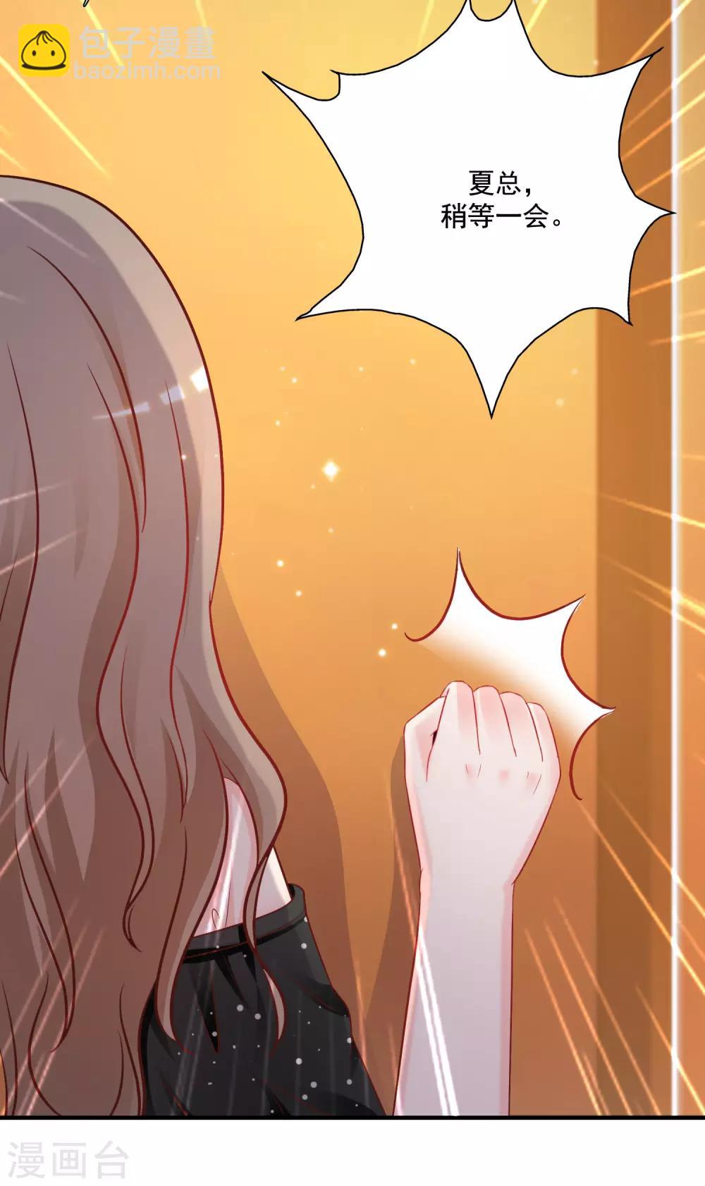 第65话 一个接一个的女人？？？-第71话
